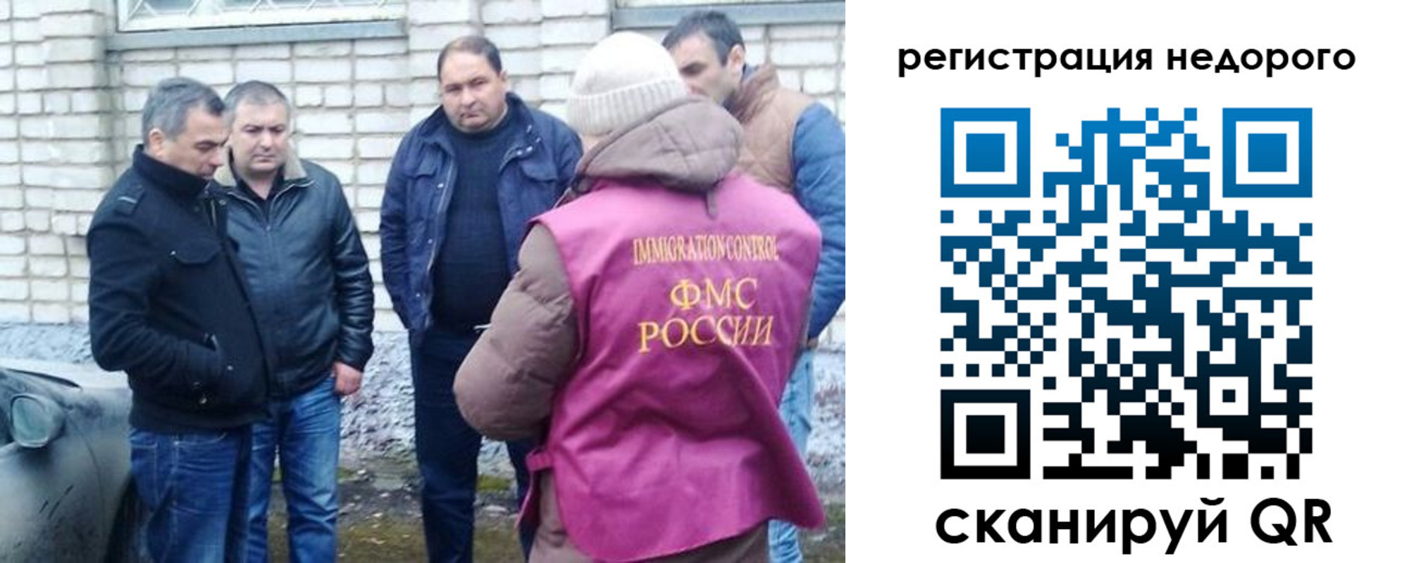прописка для военкомата в Ужуре