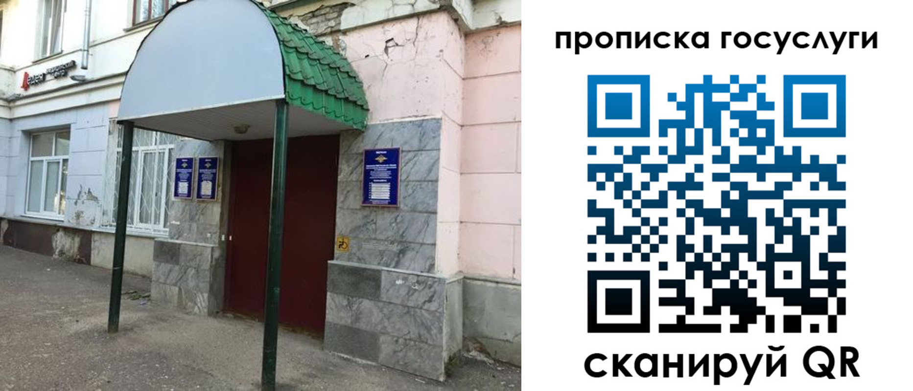 временная регистрация гарантия в Ужуре