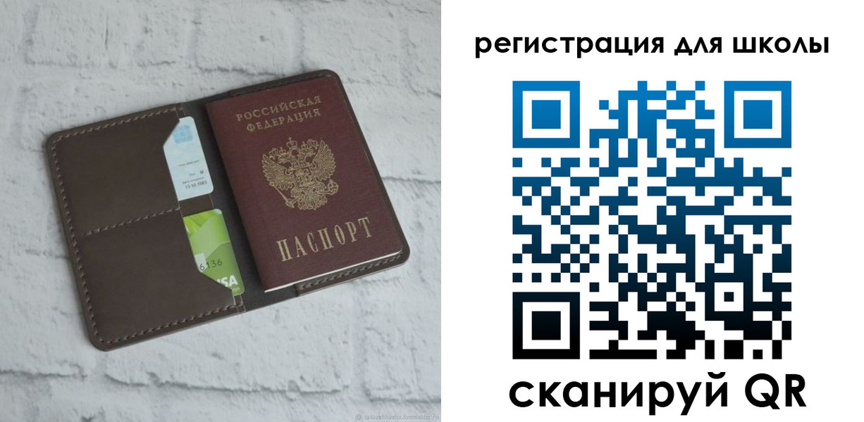 миграционный учет в Ужуре
