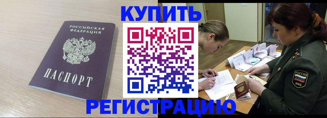 найти адрес прописки в Ужуре
