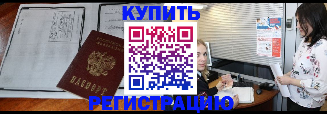 регистрация для школы в Ужуре