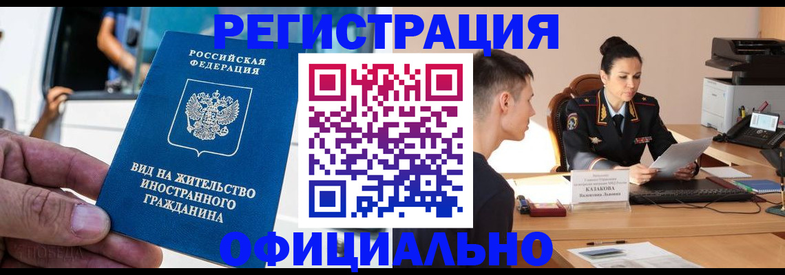 регистрация для школы в Ужуре